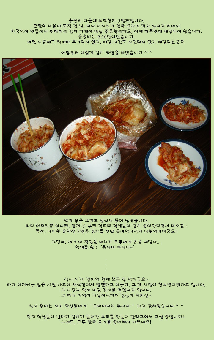 [�Ϻ���] ����� �������� �ų� ��ġ�� �԰� �Ǵ�~